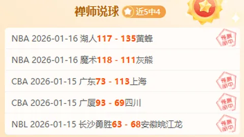 保加利亚夺冠得益于佩特科夫神助攻，阿扎兹和多尔蒂联手建功