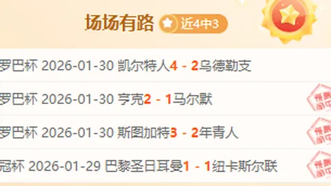 [图]詹姆斯父子共创辉煌，力克森林狼开启胜利之旅