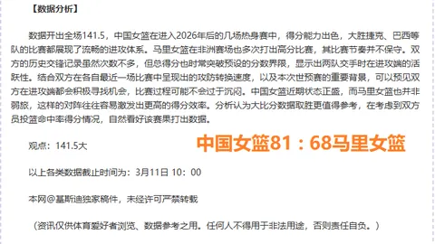 周页彤需加强发球与进攻技巧，前亚洲杯最佳接应状态显著下滑。