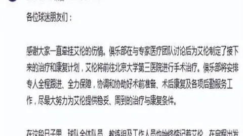 【昨晚大赢家！今日谁能独占鳌头？】