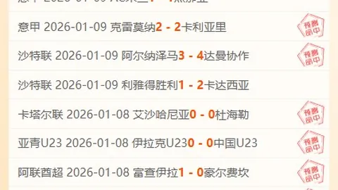 19日激战终章，胜率逆势飙升15%！揭秘谁能扭转战局，掌控赛场风云！