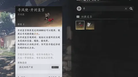 樊振东与陈梦决定退赛世界排名赛