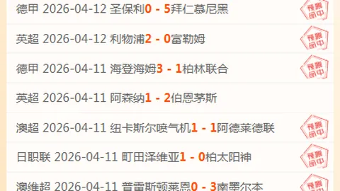 曼联追求哈维-西蒙斯，莱比锡标价高达8000万欧元