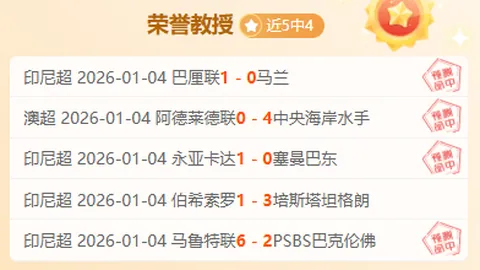 揭秘墨超风云！墨西哥球队17胜13负大逆转，揭秘背后惊人真相！