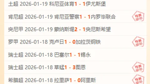 2025篮球巅峰对决：湖凯之战回忆录，媒体盘点精彩瞬间，热议持续升温！