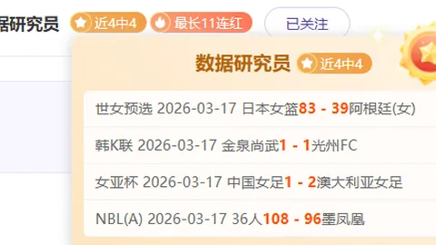 小乔治末节狂砍30分，爵士凭借申京三双逆袭火箭崩盘