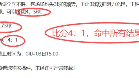 2025美网决赛预热：萨巴伦卡挑战佩古拉，迈阿密巅峰之战对决