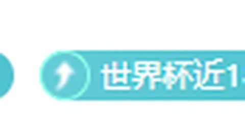 万博体育