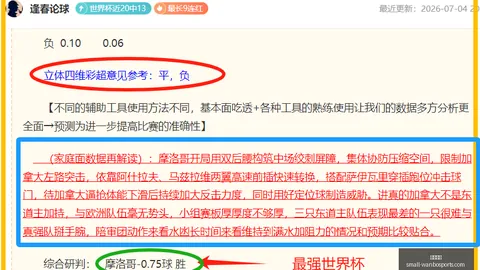 万博体育