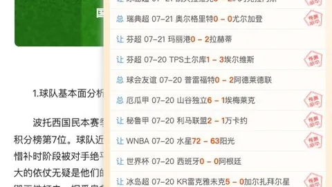 万博体育 160515 5