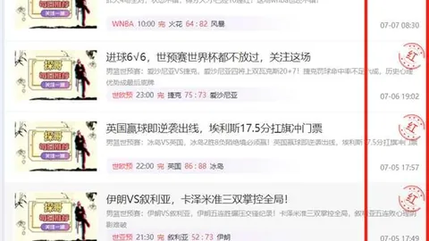 万博体育 160516