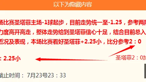 万博体育 160916 64