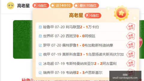 万博体育 160917