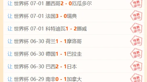 万博体育 162620