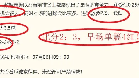 万博体育 164228 6