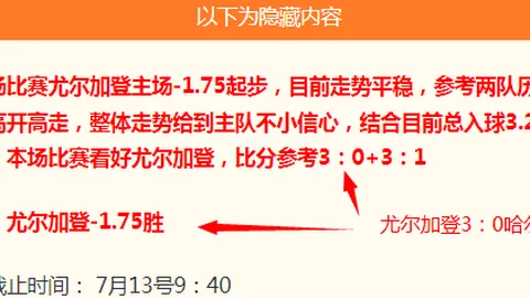 万博体育 164950 8