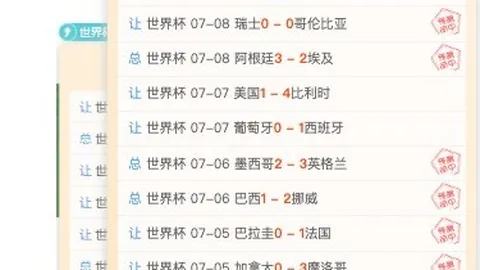 万博体育 ，万博竞彩，165709 681